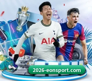 意昂体育五大内容板块,覆盖赛事直播与实时比分 - eonsports
