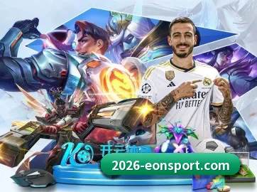 意昂体育 APP - eonsports