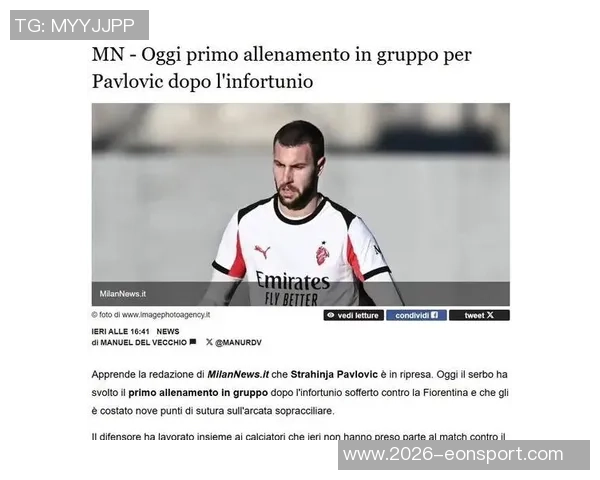 帕夫洛维奇眉骨受伤缝合九针检查结果显示身体无大碍